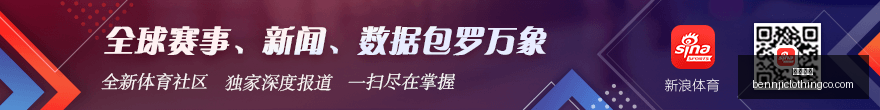 赛季前瞻,土甲,尤姆尼耶士,开云体育官网,开云体育App,开云体育直播,开云代理,开云入口