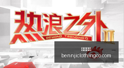 电竞女神直,播新游戏,王者荣耀新,开云体育官网,开云体育App,开云体育直播,开云代理,开云入口