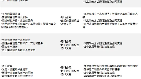 阿菲夫立誓：国家荣耀至上，欧洲足球梦想次阶！