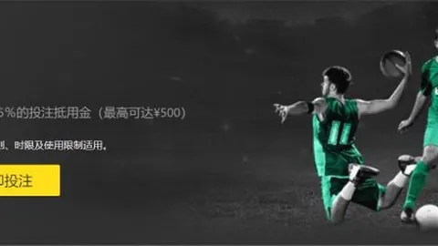 苏比门迪自认失误：两次滑倒致球队丢分，需认真反思